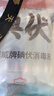 海氏海诺碘伏消毒棉签棉棒成人新生儿婴儿脐带肚脐消毒碘酊独立包装200支 实拍图