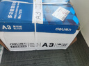 得力（deli）A3打印纸 80g500张*5包一箱 双面加厚绘图纸复印纸 手抄报画纸  整箱2500张7370【行业热销】 实拍图
