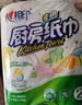 心相印【樊振东推荐】绒立方厨房卷纸85节*6粒12倍吸油锁水厨房专用纸巾 实拍图