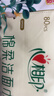心相印【樊振东推荐】洗脸巾80抽*3包棉柔洁面巾一次性毛巾抽式 擦脸巾 实拍图