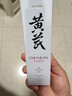 春娟黄芪保湿洁面乳120g 国粹氨基酸洗面奶国货清洁毛孔油脂水润男女 实拍图
