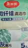 美丽雅清洁抹布40*40cm10片厨房去油污强吸水毛巾不易掉毛留痕擦手巾 实拍图