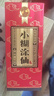 小糊涂仙（普仙）浓香型白酒 38度 500ml*6瓶 整箱装 618囤货 实拍图
