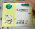 全棉时代【孙颖莎同款】加厚洗脸巾 20抽*1包100%棉柔毛巾一次性20*20CM 实拍图