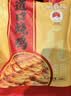 画宝刚道口烧鸡椒麻鸡700克香辣扒鸡卤鸡真空 河南老字号特产 端午节 实拍图