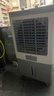 奥克斯（AUX）工业冷风机家用空调扇移动制冷风扇制冷器水冷空调加水小空调商用冷风扇 70L工业用/商用机械款（1.11米高）838C 实拍图