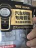 传应南孚CR2032汽车遥控器钥匙电池适用于奥迪A3 A4L A5 A6L A7 A8L Q2L Q3 Q4 Q5L Q6 Q7 Q8【2粒装】 实拍图
