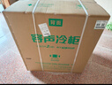 容声（Ronshen）200L单温家用冰柜小型冷柜减霜80%一级能效深冷-35℃冷藏冷冻两用BD/BC-200ZMSA国家补贴 实拍图