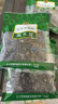 北大荒绿野东北黑木耳家庭装450g(150g*3袋) 肉厚无根 凉拌炒菜火锅食材 实拍图
