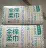 全棉时代【孙颖莎同款】洗脸巾 80抽*1提加厚悬壁挂式100%棉柔巾20*20CM 实拍图