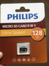 飞利浦（PHILIPS）128GB TF（MicroSD）存储卡 A1 U3 V30 4K 行车记录仪&安防监控专用内存卡 高速耐用 读速100MB/s 实拍图