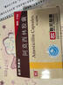 [阿莫仙] 阿莫西林胶囊0.5g*24粒/盒 实拍图