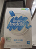 小皮（Little Freddie）有机高铁米粉原味蓝莓藜麦多谷物混合口味160g*3盒婴儿辅食 实拍图