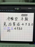 Apple/苹果 Pencil Pro 磁吸触控笔手写笔苹果笔电容笔书写绘画iPad笔 适用于iPad Pro/Air/mini机型 实拍图