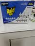 雷达（Raid）电热蚊香液  336晚6瓶装替换装 无加热器无香型 驱蚊液驱蚊用品 实拍图