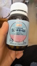 J.ZAO京东京造B420益生菌胶囊60粒 燃脂减肥塑身瘦子非akk进口 实拍图