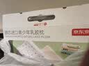 京东京造纯享乳胶枕 94%天然乳胶 泰国原芯进口儿童护颈颈椎枕头 青少年枕 实拍图