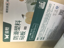 双枪防霉切菜板抗菌砧板家用案板刀板塑料面板 实拍图