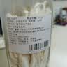和道家 海底椰片300克 新鲜海底椰干切片 搭配雪梨干茅根竹蔗无花果汤包 实拍图