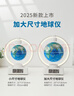 如初天猫精灵磁悬浮地球仪六一儿童节礼物玩具生日礼物男女孩8-12十岁 小蓝球【充电款】精美包装+礼袋 实拍图