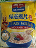 西麦即食燕麦片1000g袋谷物代餐营养早餐无额外添加蔗糖 实拍图
