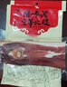 滕香阁正宗金华火腿块老字号火腿肉上方切片 加热即食浙江腊味特产 250g 实拍图