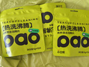 小仓熊茶垢清洁剂洗杯子神器茶渍咖啡渍活氧除垢泡腾片免刷 50g*3袋 实拍图
