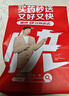 龙虎【花少同款】清凉油 3g/盒清凉散热 醒脑提神 止痒止痛 用于伤暑引起的头痛 晕车 缓解蚊虫叮咬 实拍图