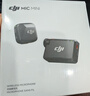 大疆 DJI Mic Mini 迷你无线高品音质 降噪领夹麦克风【安卓+苹果15/16/17系列+相机】相机版 一拖一 实拍图