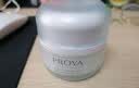 珀莱雅水动力面霜50g 保湿霜乳液 补水护肤品化妆品女 两种包装随机发 实拍图