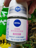 妮维雅（NIVEA）抑汗香体腋下止汗露干爽滚珠精华爽身走珠液12ml生日礼物女生 实拍图