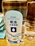 欧洁75%酒精消毒液500ml*5瓶大瓶家用消毒杀菌酒精喷雾替换装免洗速干 实拍图