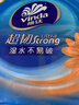 维达（Vinda）抽纸 超韧3层100抽*10包S码 湿水不易破 纸巾 新旧随机发货 实拍图