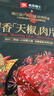 良品铺子零食全家桶巨型零食大礼包坚果送礼3114g团购礼盒六一儿童节礼物 实拍图