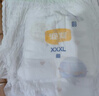 宜婴新梦想家全包臀小内裤L38片拉拉裤超薄透气【品牌直供 安心品质】 实拍图