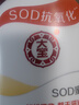 大宝SOD蜜200ml双支装乳液面霜润肤补水保湿男女士护肤品身体乳 实拍图