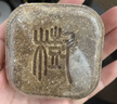 故事树铁皮石斛养发皂中药草本洗头发皂手工香皂滋养浓密固发控油去屑 实拍图