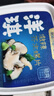 洋琪食品芥末海螺片150g 烧烤夜宵预制菜 海鲜下酒下饭小菜 日料同款刺身 实拍图