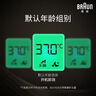 博朗（BRAUN）耳温枪IRT6525 德国品牌精准儿童耳温计电子体温计6520升级款 实拍图