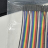 森诺盾 40P杜邦线半铜芯彩色排线PCB跳线彩排线电子实验连接 公对母20cm 实拍图