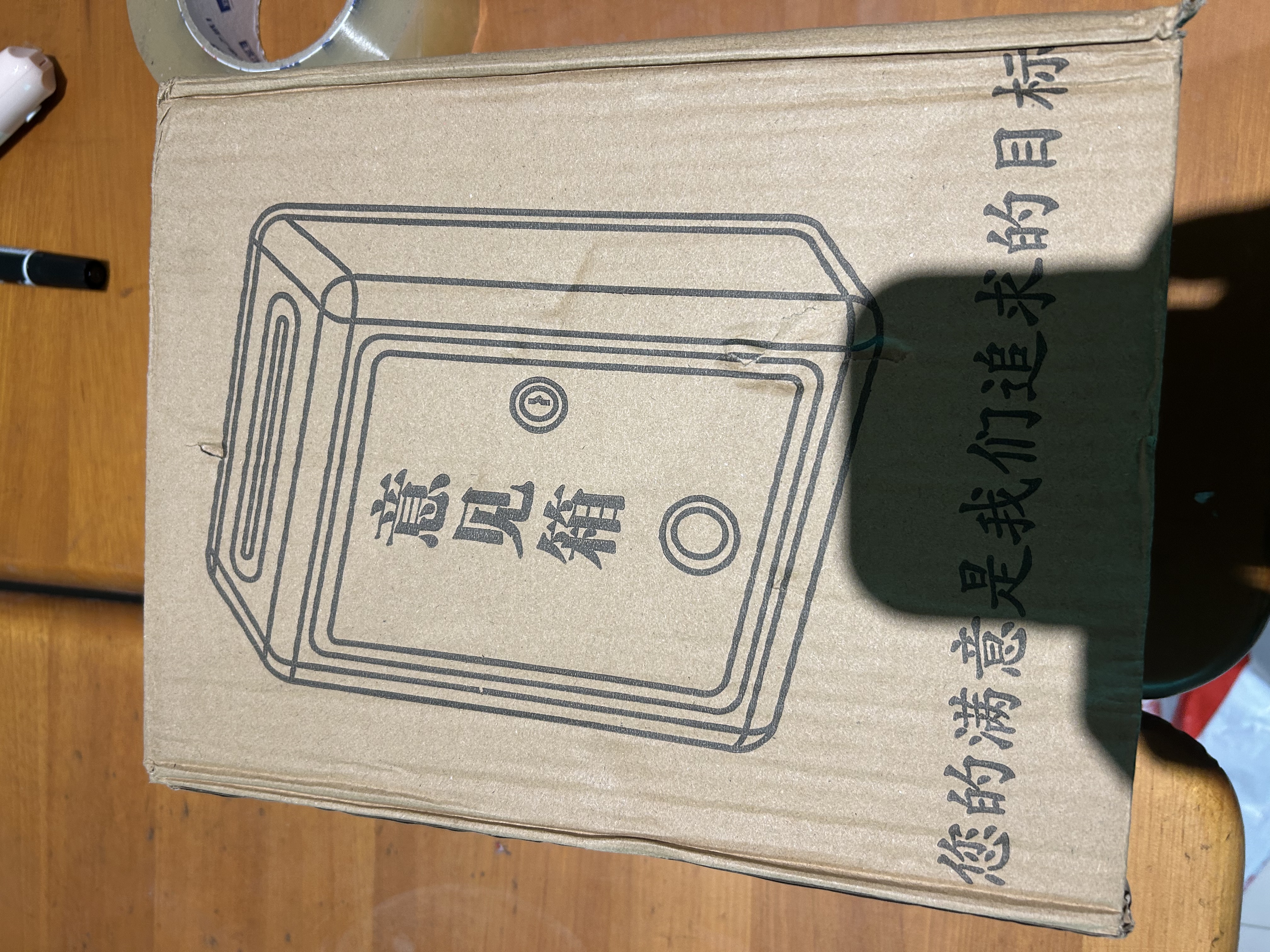斯图（sitoo）投票意见箱挂墙京东自营投票箱不锈钢小号意见箱举报箱投诉留言信报箱带锁钥匙3C数码全网低价 实拍图