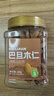 百历坚 罐装巴旦木仁400g 每日坚果炒货 休闲零食 实拍图