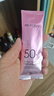 美肤宝美白隔离防晒霜SPF50+(淡斑型)小粉管5g遮瑕提亮BB防水防汗户外 实拍图