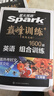 2026新星火英语巅峰训练七年级完形填空阅读理解短文填空任务型阅读组合训练2026新版英语专项练习初一英语听说读写提升全国通用时文阅读专项巅峰训练习题 实拍图