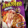 好欢螺螺蛳粉柳州特产速食酸辣米粉螺狮粉宵夜 原味送礼礼盒装300g*6袋 实拍图
