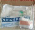 佰通鼻胃肠管留置60天 医用胃管鼻饲管 带导丝成人幼儿童胃管医院同款 留置60天】14号1.1米+（4礼物） 实拍图