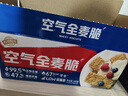 西麦西澳阳光全麦脆400g燕麦脆燕麦片冷泡低脂零食独立小包早餐代餐 实拍图