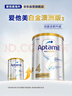 爱他美（Aptamil）白金澳洲版 儿童配方奶粉 4段(36个月以上) 900g 3罐箱装 实拍图