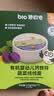 碧欧奇有机婴标面条4盒 贝壳面*2+蝴蝶面+蔬菜线线面 婴儿宝宝辅食面条 实拍图