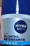 妮维雅（NIVEA）男士【补水保湿】多重控油保湿精华露50g乳液面霜护肤品生日礼物 实拍图